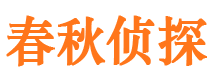 龙凤寻人公司